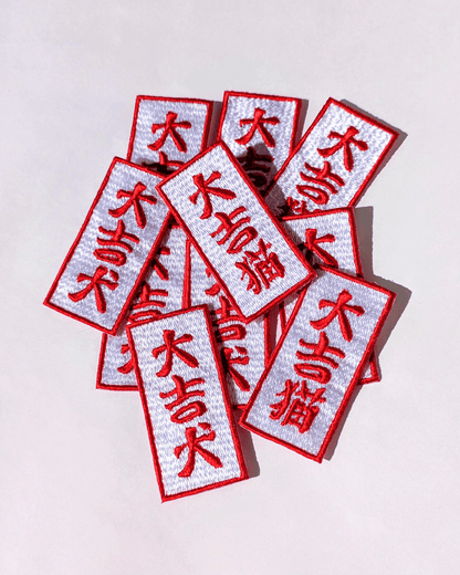 Shishuu Wappen｜Daikichi - 犬猫