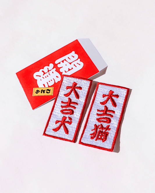 Shishuu Wappen｜Daikichi - 犬猫